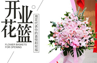 山东莱芜莱城区杨庄镇侯家洼村花篮配送